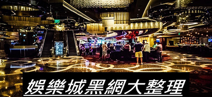 5818娛樂城-百家樂密技！在百家樂賺錢的7個秘訣大公開！